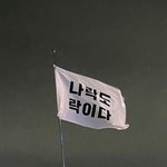 [드루와] 근데 <b>대학</b>은 무조건 4년<b>제</b> 가셈