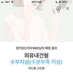 [댓글부탁해] 개쪽팔림 나 내일 <b>학원</b> 어케 가냐;;,,,