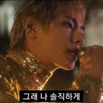 <b>뷔</b> 이...이게 뭐노