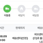 편<b>택</b> 이거 얼마나걸릴지 궁예 좀 ㅎ