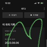 [NCT드림] <b>잠실</b>콘 공지 뜬게 딱 1년전이다