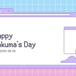 [모두드루와] 일본인 멤버가 받은 다소 충격적인 생일 선물 jpg...