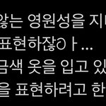 [군대] <b>의상</b>이 이런 의미가 아닐까