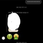 [19] 얘 나한테 이성적호감 있는 건 아닌 거 같지