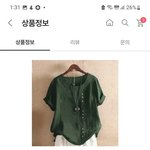[추반] 무슨색이 나아?0