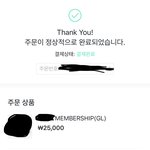 [드루와] 나 진짜 처음으로 아이돌 멤버쉽 <b>가입</b>함