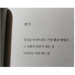 [<b>상황</b>때문에] 어쩔수없이 헤어진 남친 보고싶어