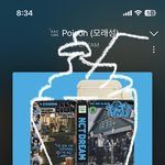 [NCT드림] 오늘은 요거쉨~