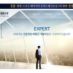 [단독] 강남 오피스텔 <b>홍보</b>관 갔더니…불법대출 알선까지