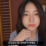 팬들이 하는 말들이 거짓말인 줄 아는 05년생 아이돌