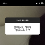 진짜 멍해지는 인스타 <b>답변</b>이다…