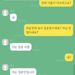 옾챗 하는데 <b>이</b>셋<b>키</b> 뭐냐