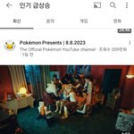 [스키즈] 슈퍼볼 미,일 <b>인동</b> 다 들어갔네