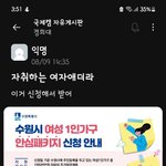 <b>수원</b> 사는 판녀들아