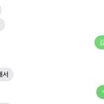 내 동생 말투 넘 귀엽지 <b>안아</b>?!