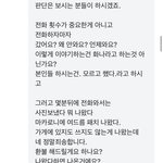 [이것좀봐줘] 대구 <b>수성</b>2가 *** 곱창 갑질