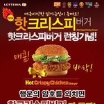 너네 햄버거 <b>공짜</b>로 받으면 이거 가능함?