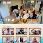 여행 짐 싸는 방법이 각양<b>각색</b>인 스테이씨