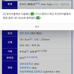 제<b>베원</b> 막내 키 많이 컸다
