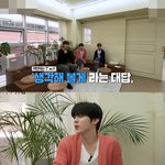 약속 잡을 때 "생각해 볼게"라는 <b>대답</b>이 주는 의미는?