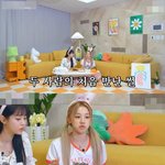 첫 만남에 번호 교환환 <b>츄</b>와 아이들 우기