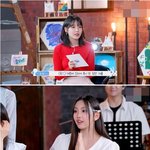 뉴진스 <b>혜인이</b> 찍은 아이유 사진