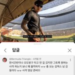 남자들은 남자를 진짜 사랑하는듯