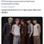 투바투 어떡하냐