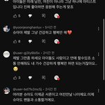 봐봐ㅋㅋㅋ조슈아 빨아줄애들은 아직 많아