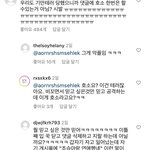 인스타 댓글 실<b>환가</b>...