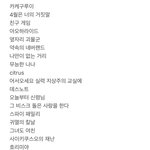 애니 잘알들 애니 ㅊㅊ 좀