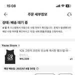 [드루와] <b>알리</b> 이 옷 ㅈㄴ예쁨