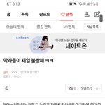 [군대] ‼️조방‼️막라들이 <b>제일</b> 불쌍해 ㅋㅋ