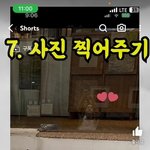 <b>조슈아</b> 이거는 아니던데..?