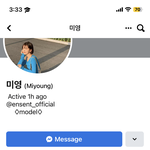 이거 <b>조슈아</b> 여친 아님?