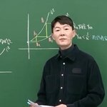 [드루와] 일타강사 코디<b>분석</b> 있었으면 좋겠다