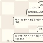 [드루와] 덕질 해본 사람이면 조슈아한테 화내는거 다 이해할걸?