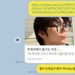 [TXT] 나 사실 존버하고 있었음