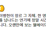 <b>재난</b> 영화 좋아하는 사람이라면 꼭 봐야함