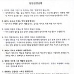 학부모 요구 <b>수준</b>