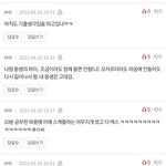 공부 <b>훈수</b> 두는 판년들은