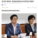 대표는 이어 “(<b>준비과정</b>에서) 여성가족부의 부족함이 있었던 것은...