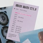 [군대] 무시하고 플 밀자 9시에 해<b>시총</b>공 있음