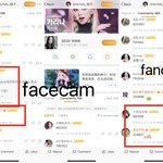 [드루와] <b>직캠</b> 조회수 사재기하는 카리나<b>팬</b>