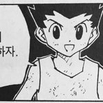 남돌 노래 찾아주라 가사밖에 모름
