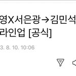 오 데식 <b>영케이</b> 서바이벌 프로듀서로 나온대