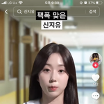 해원 이 화장 <b>퍼</b><b>컬</b> 뭐양