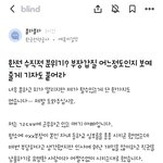 공기업만 다니는 <b>무능</b>한 남편.. 부러워하지마세요