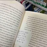 [이것좀봐줘] 줄임말 <b>지적</b>받음