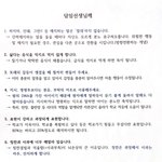 천의무봉 (天衣無縫, '선녀(仙女)의 옷에는 바느질한 자리가 없다'는...